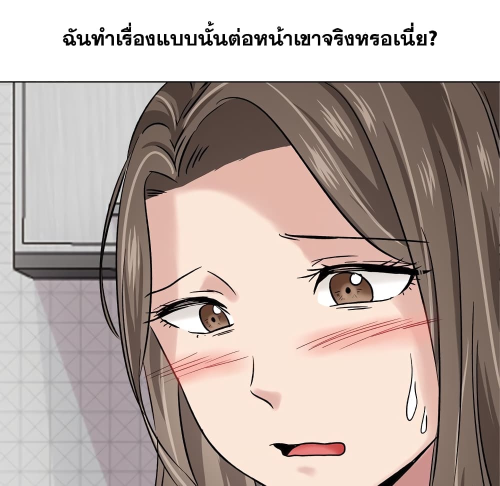 อ่านมังงะ